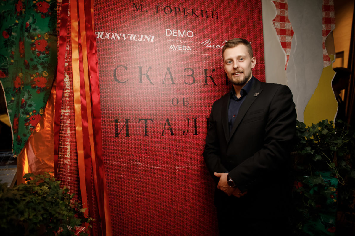 Сказки об Италии. Гости показа.